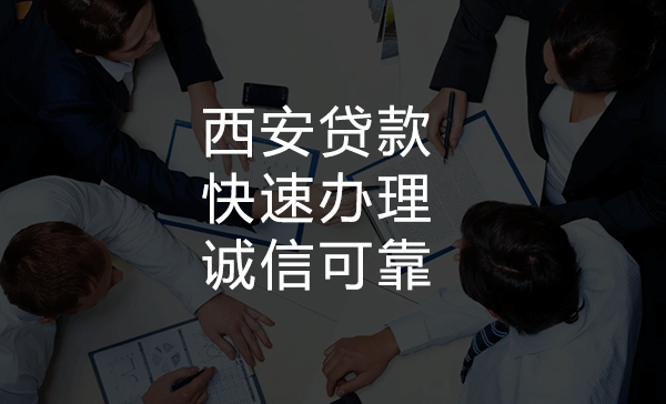 征信报告去哪里打印