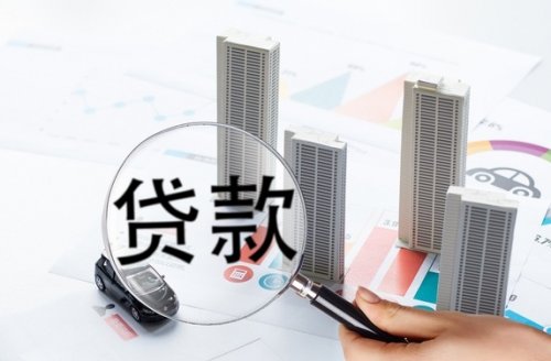 个人征信不良记录如何消除