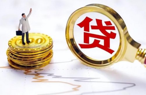 网商贷还款后额度没了