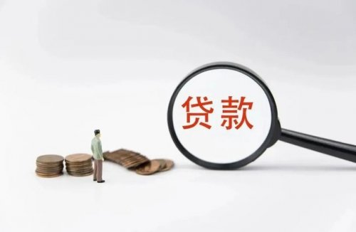 房贷提前还款几年合适？这些人才可以考虑提前还款！