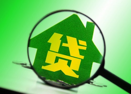 汽车抵押贷款利率是多少 知道没坏处