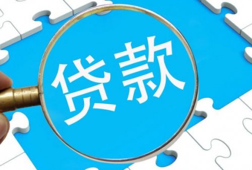 申请组合贷款买房的流程有哪些？